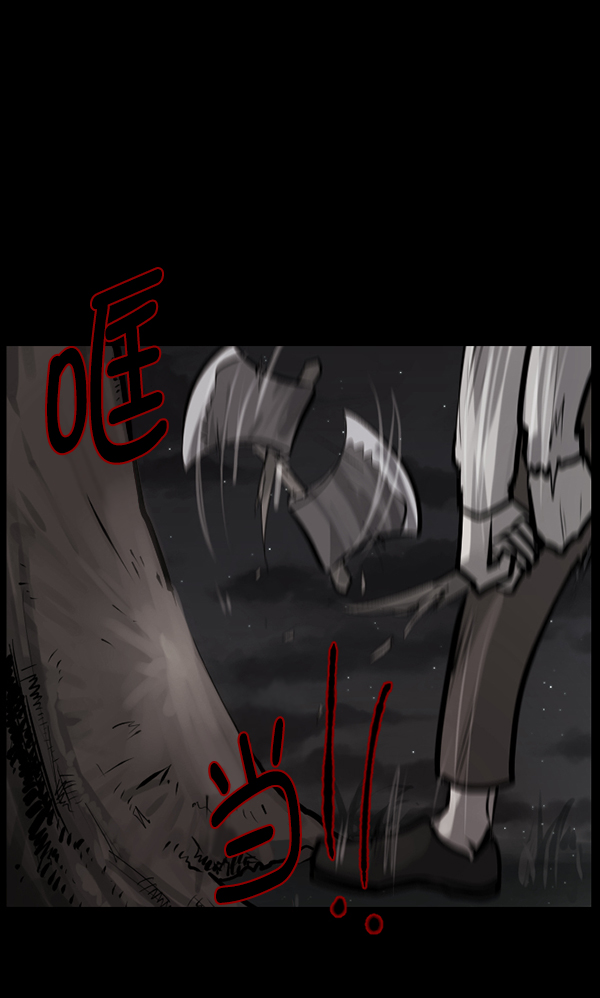 [第120话] 神树志异（2）127