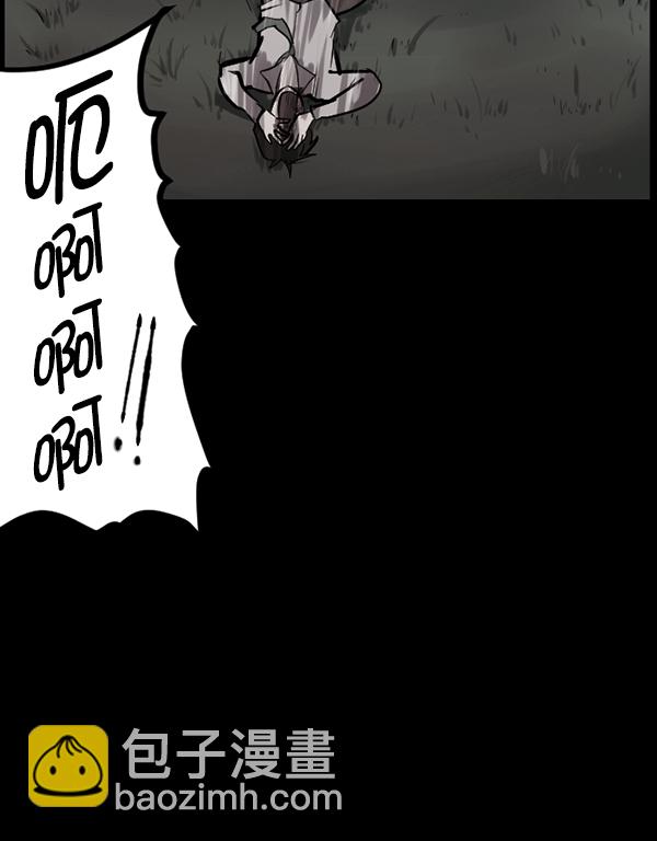 [第120话] 神树志异（2）132