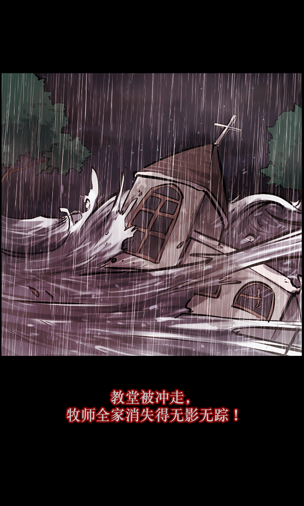 [第120话] 神树志异（2）138