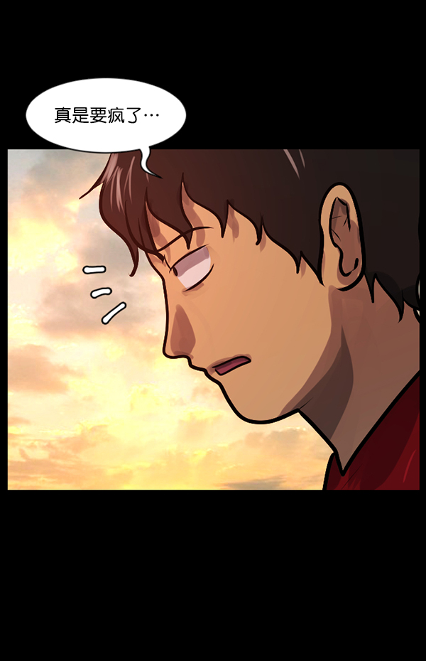 [第120话] 神树志异（2）143