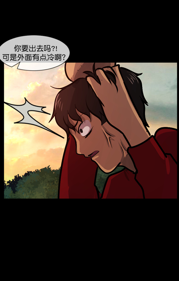 [第120话] 神树志异（2）151