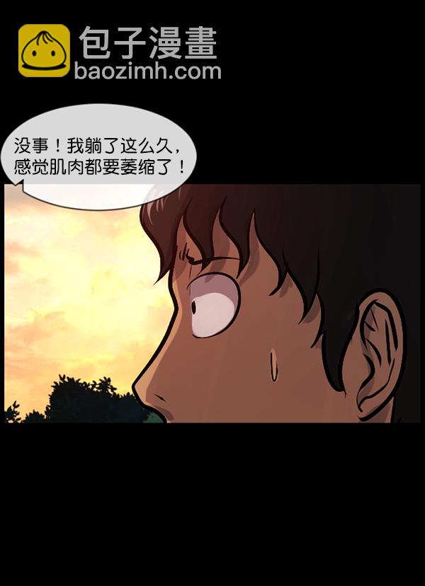 [第120话] 神树志异（2）152