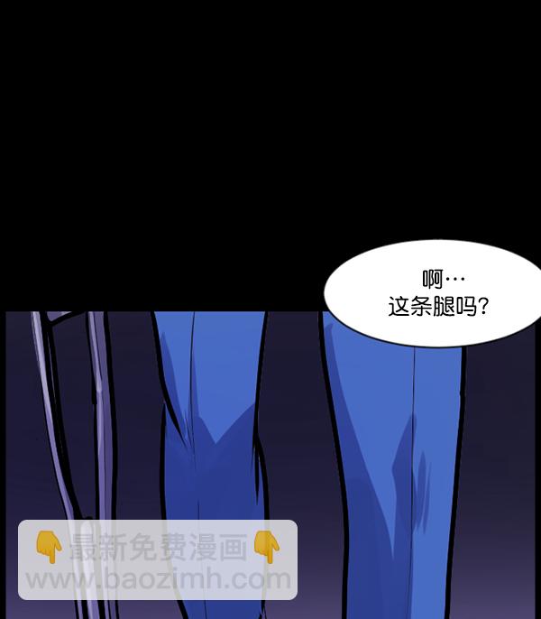 [第120话] 神树志异（2）22