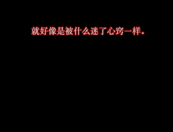 [第120话] 神树志异（2）78