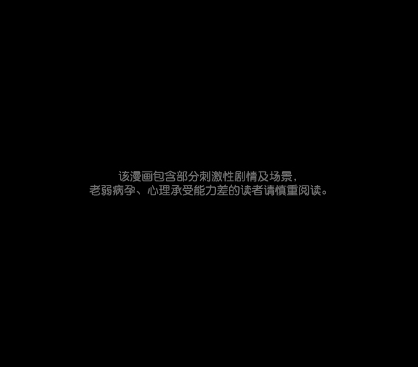[第121话] 神树志异（3）0