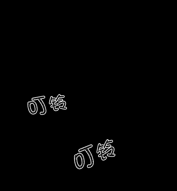 [第121话] 神树志异（3）111
