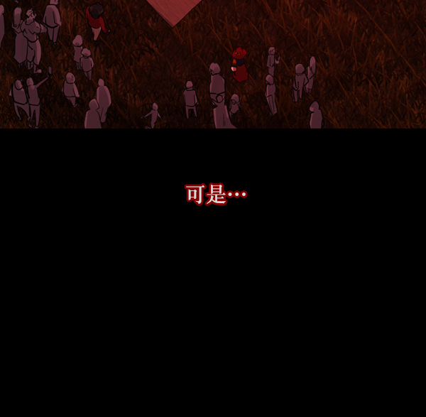 [第121话] 神树志异（3）116