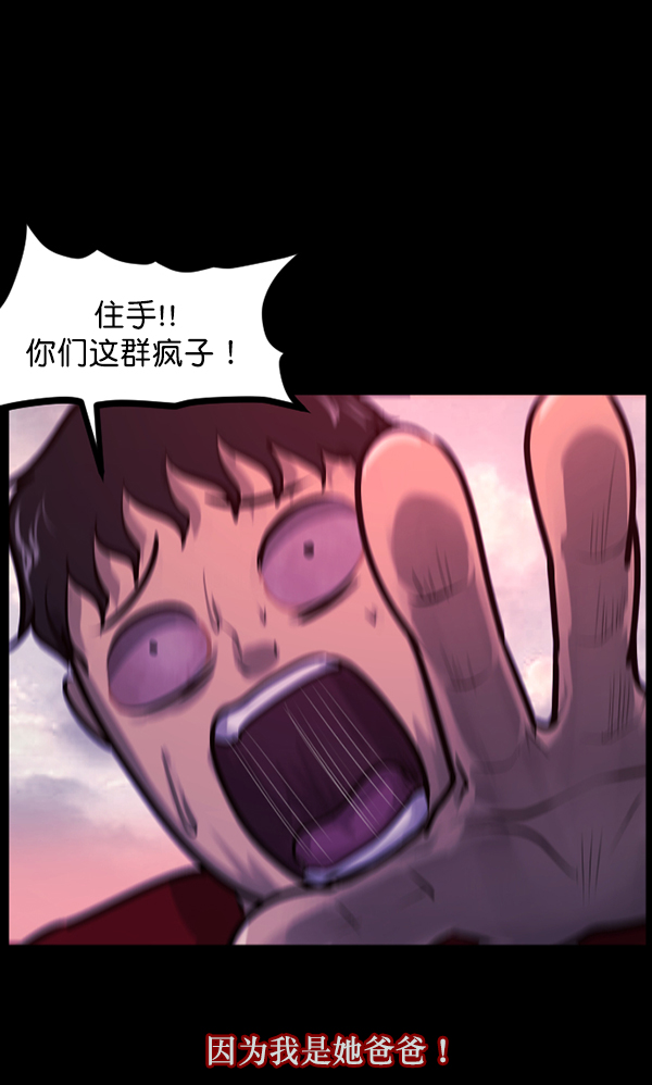 [第121话] 神树志异（3）123