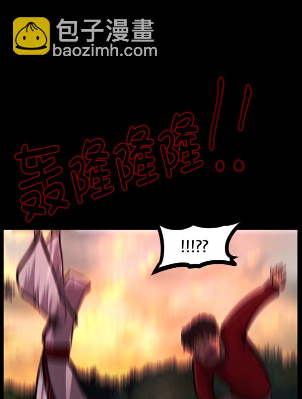 [第121话] 神树志异（3）124