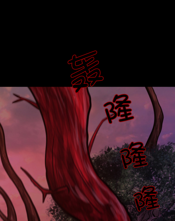 [第121话] 神树志异（3）129