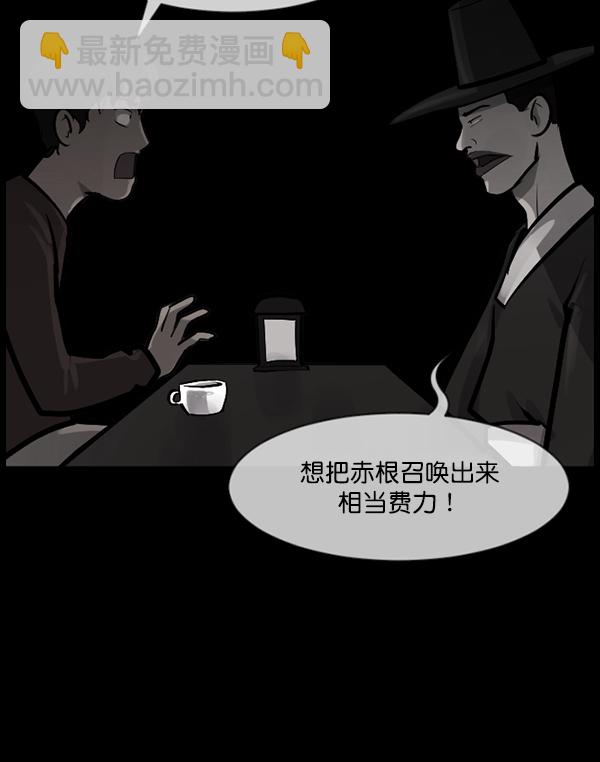 [第121话] 神树志异（3）139