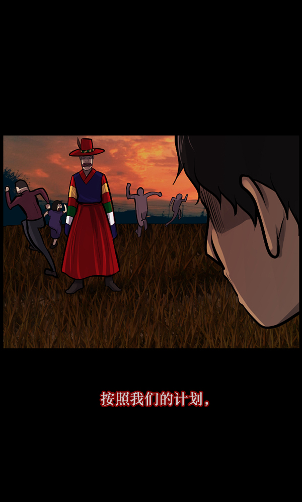[第121话] 神树志异（3）148