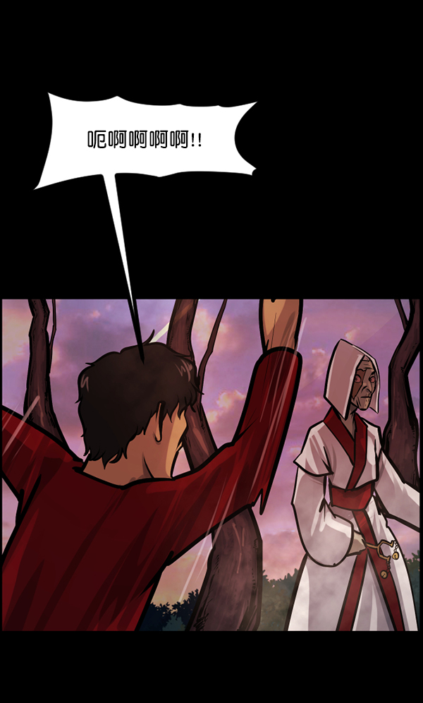 [第121话] 神树志异（3）151