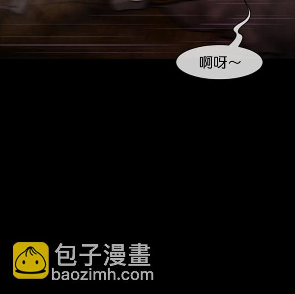 [第121话] 神树志异（3）153