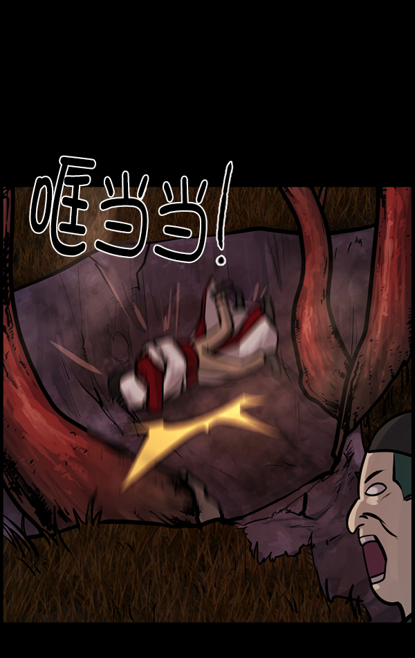 [第121话] 神树志异（3）159