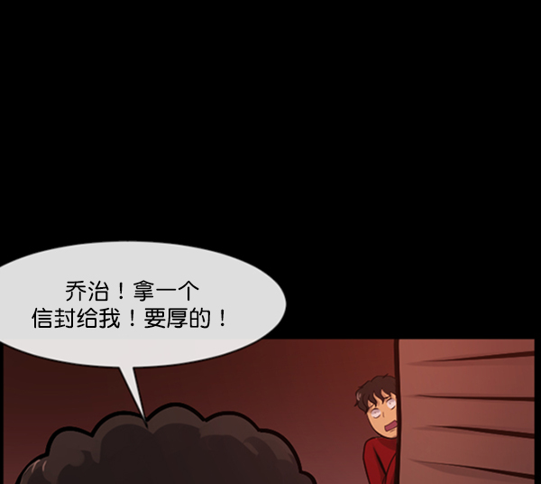 [第121话] 神树志异（3）16