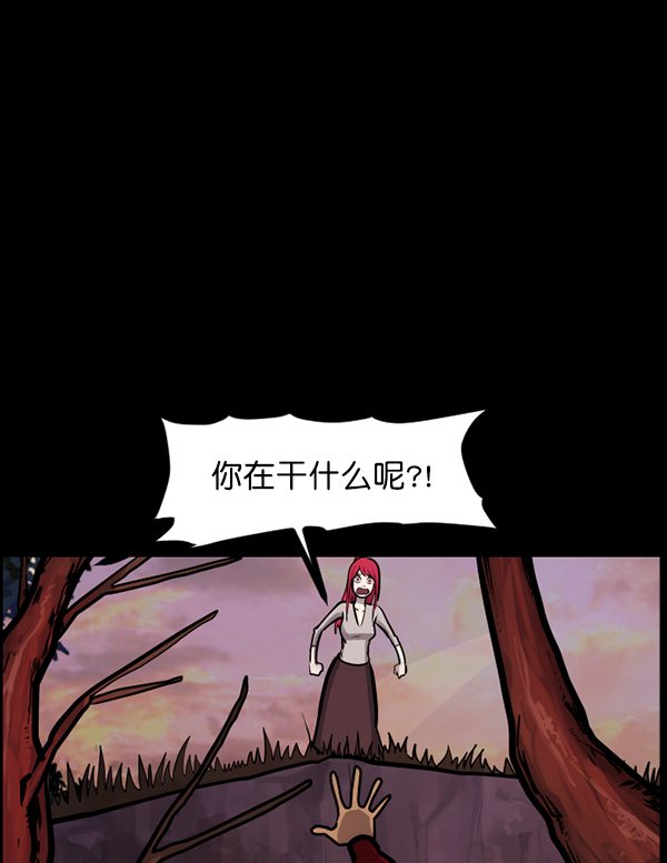 [第121话] 神树志异（3）165