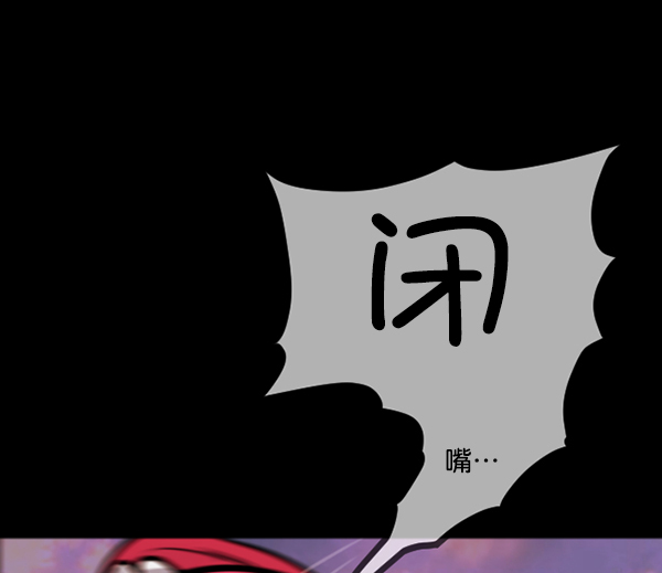 [第121话] 神树志异（3）170