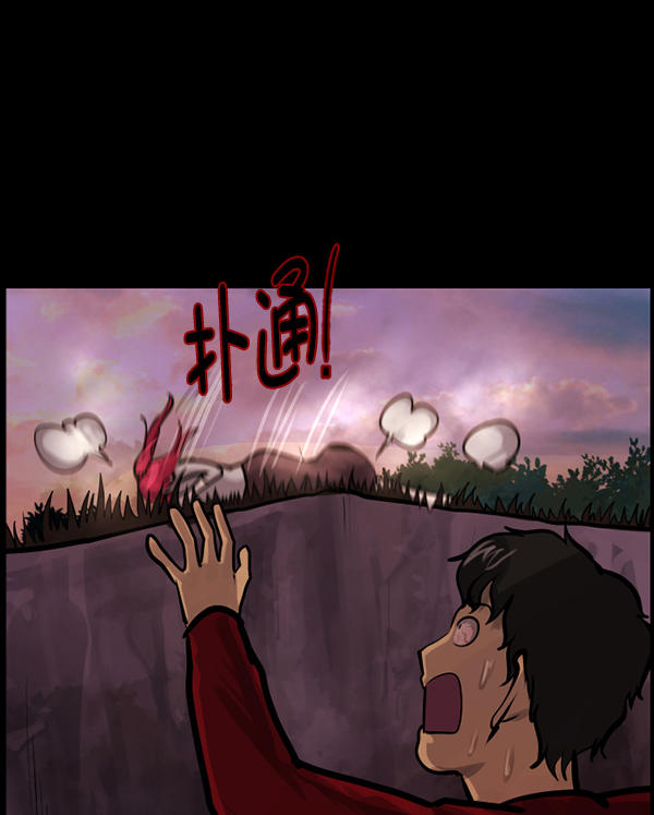 [第121话] 神树志异（3）172