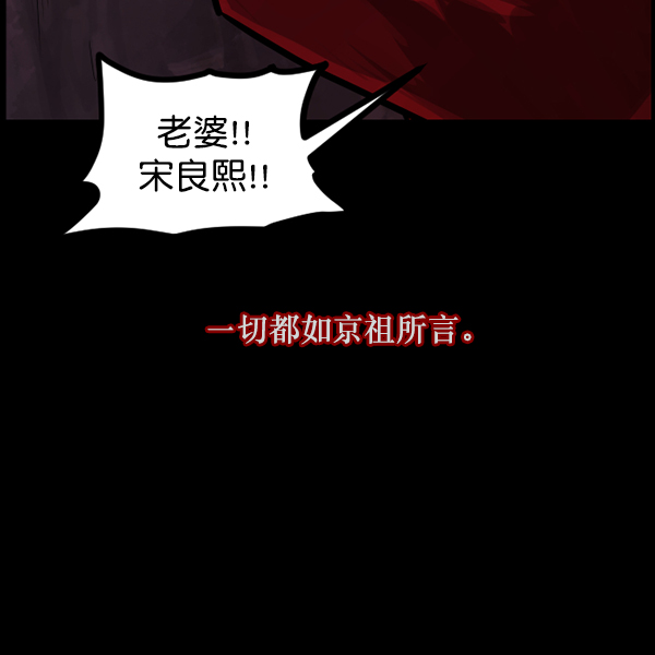 [第121话] 神树志异（3）173