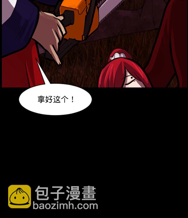 [第121话] 神树志异（3）176