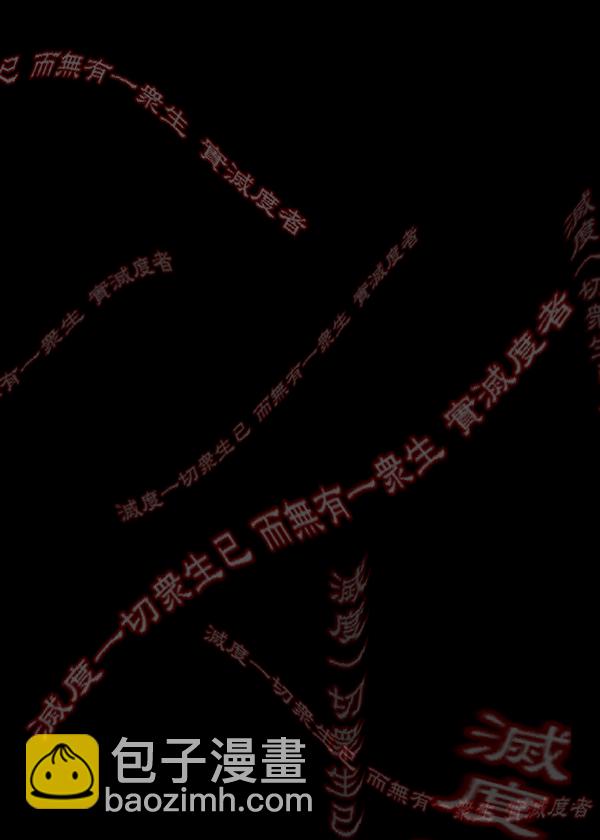 [第121话] 神树志异（3）185