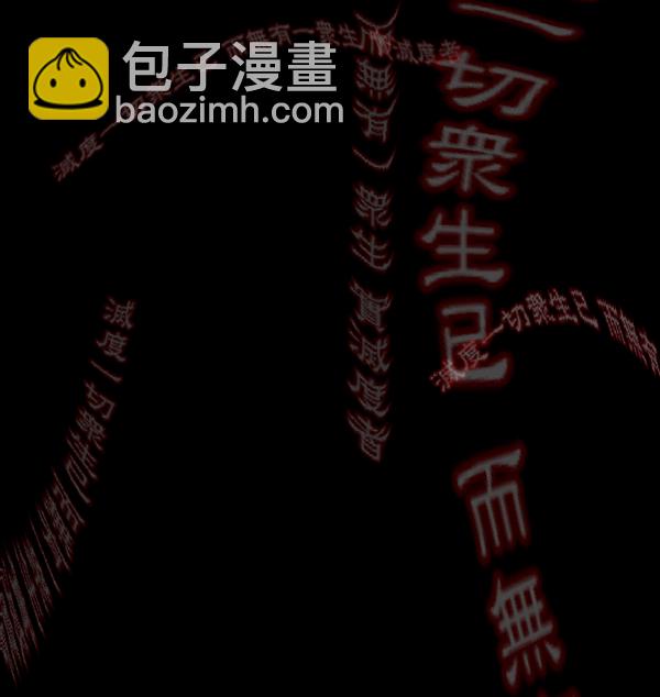 [第121话] 神树志异（3）186
