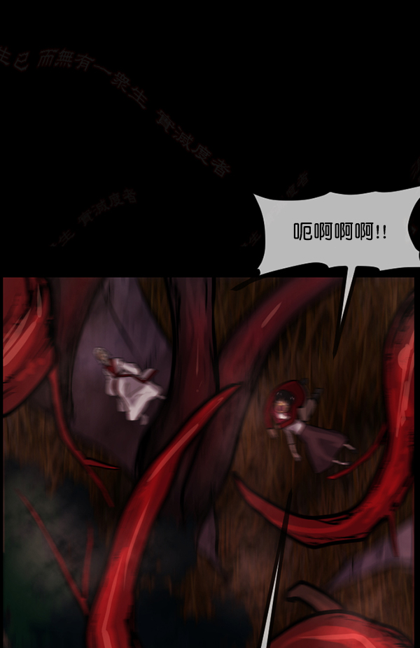 [第121话] 神树志异（3）188