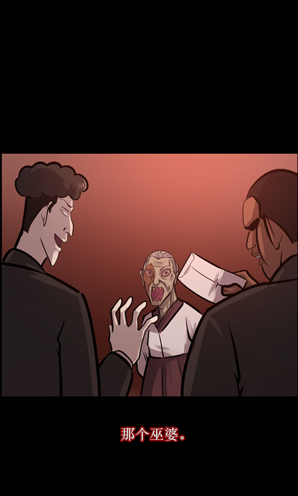 [第121话] 神树志异（3）19
