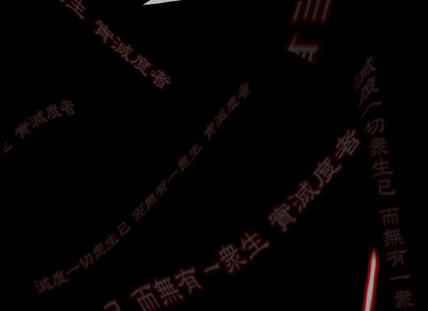 [第121话] 神树志异（3）194