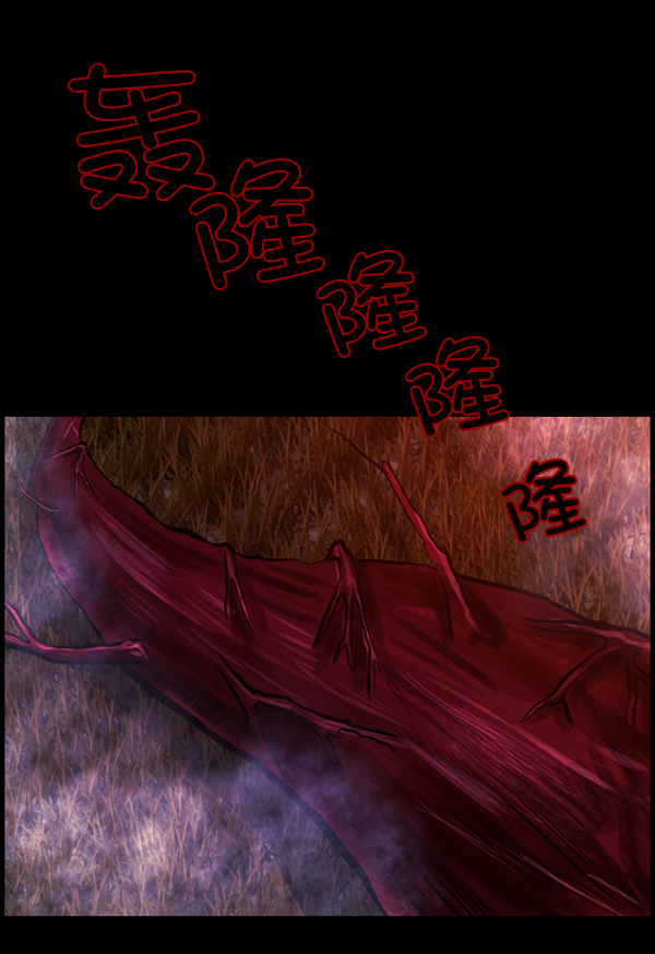 [第121话] 神树志异（3）200