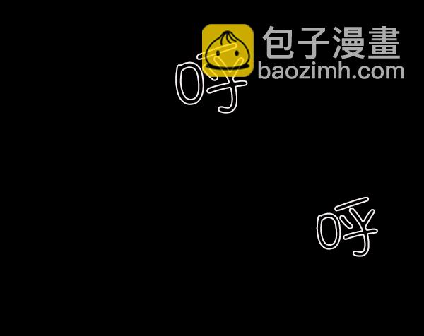 [第121话] 神树志异（3）201