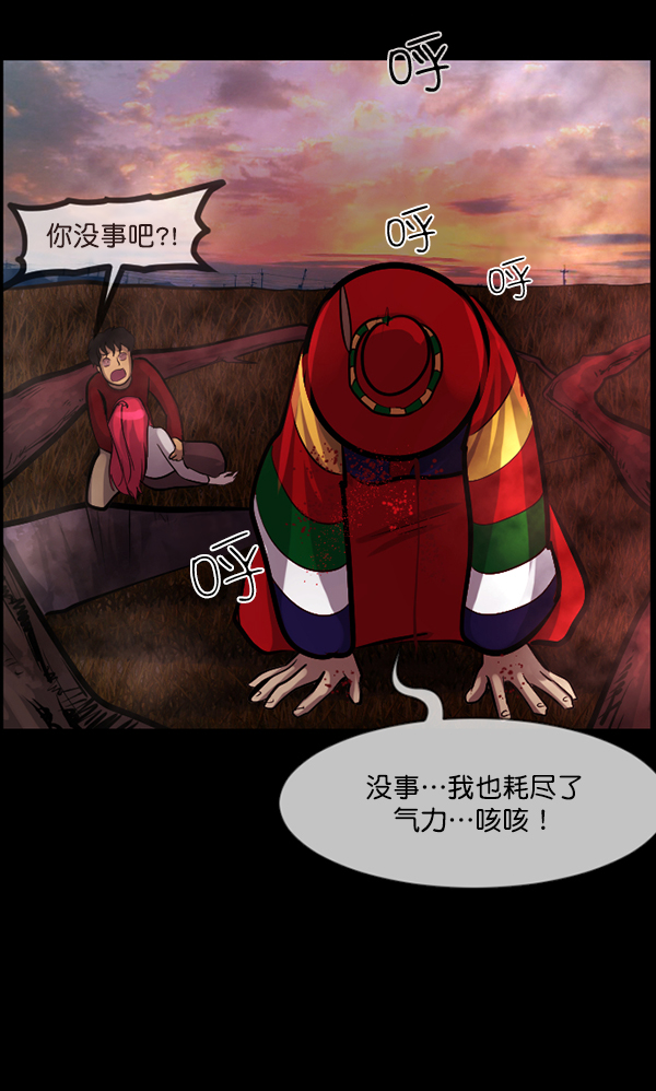 [第121话] 神树志异（3）202