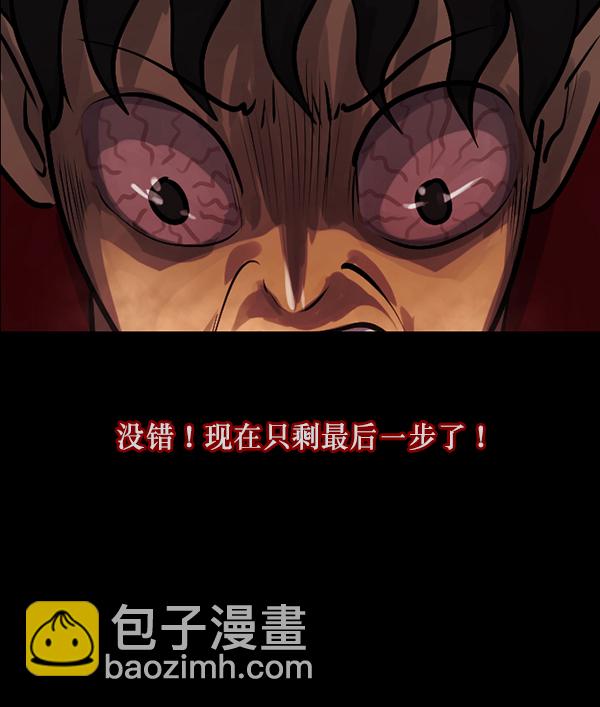 [第121话] 神树志异（3）205