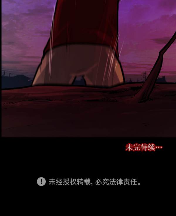 [第121话] 神树志异（3）210