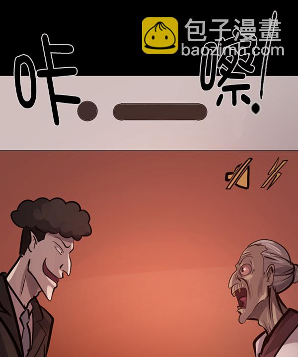 [第121话] 神树志异（3）22