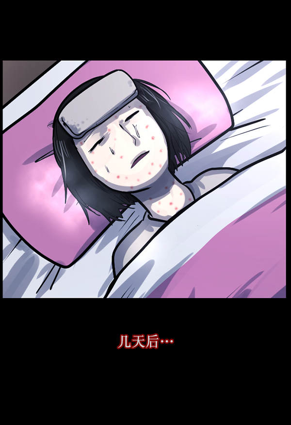 [第121话] 神树志异（3）42
