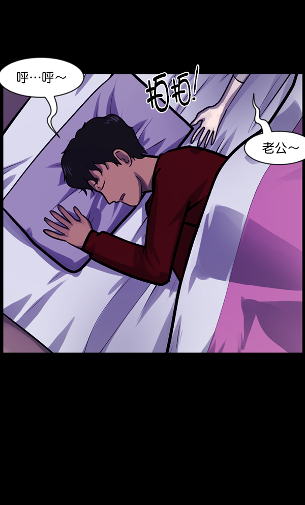 [第121话] 神树志异（3）48