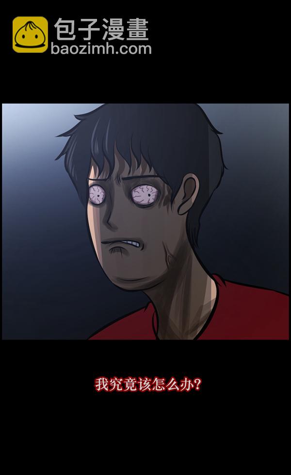 [第121话] 神树志异（3）50