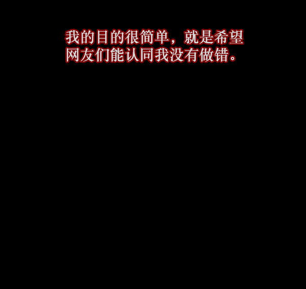 [第121话] 神树志异（3）67