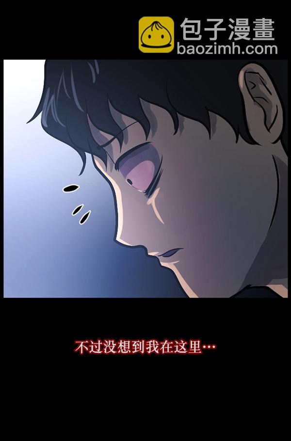[第121话] 神树志异（3）68