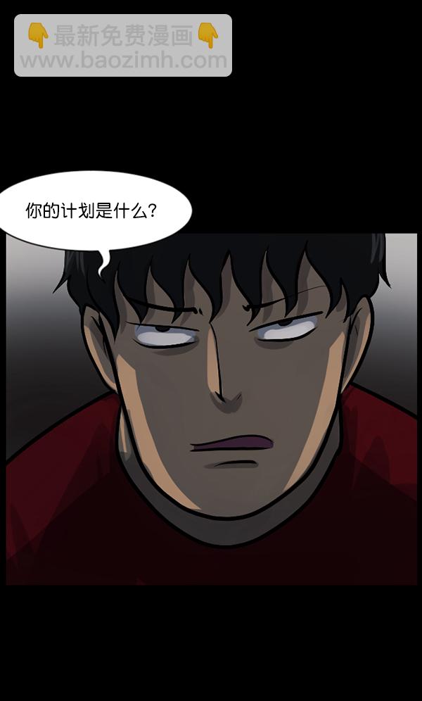 [第121话] 神树志异（3）92