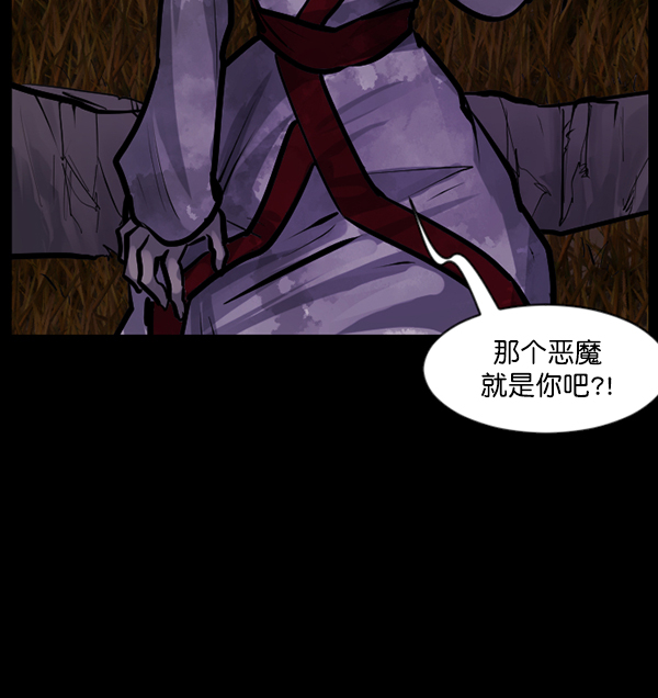 [第122话] 神树志异（4）109