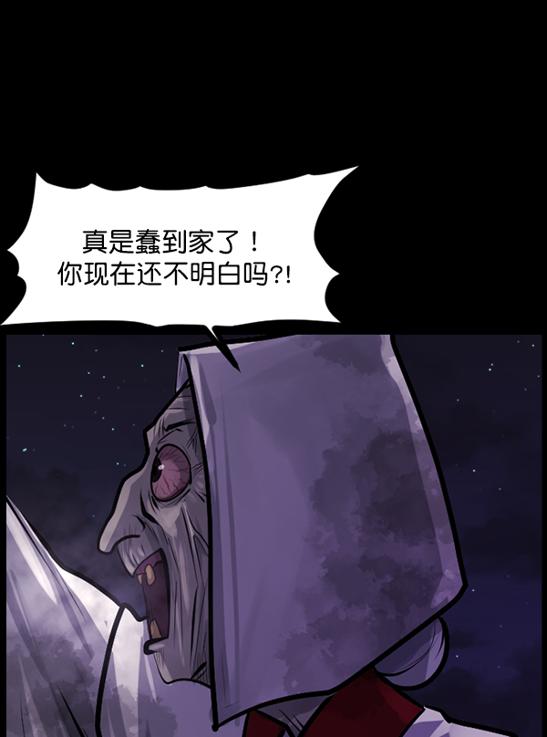 [第122话] 神树志异（4）119