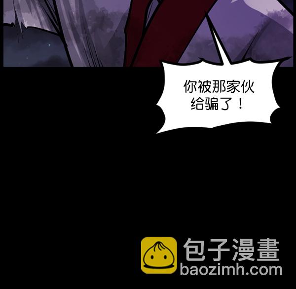 [第122话] 神树志异（4）120