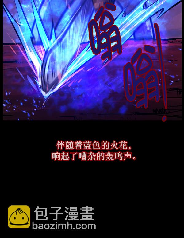 [第122话] 神树志异（4）13