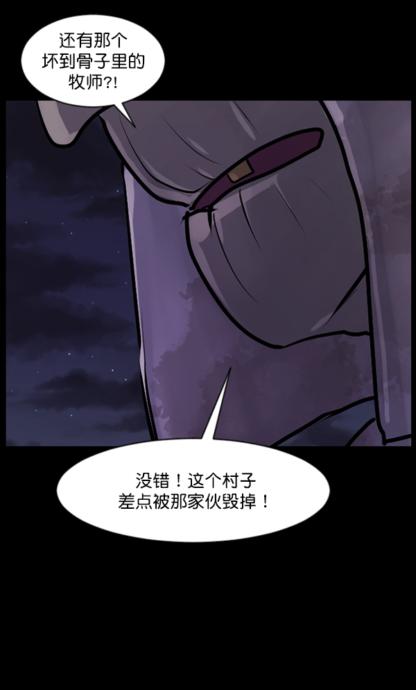 [第122话] 神树志异（4）139