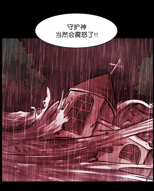 [第122话] 神树志异（4）144
