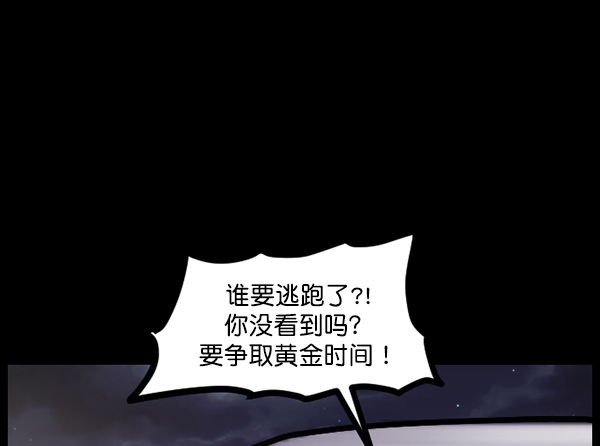 [第122话] 神树志异（4）152