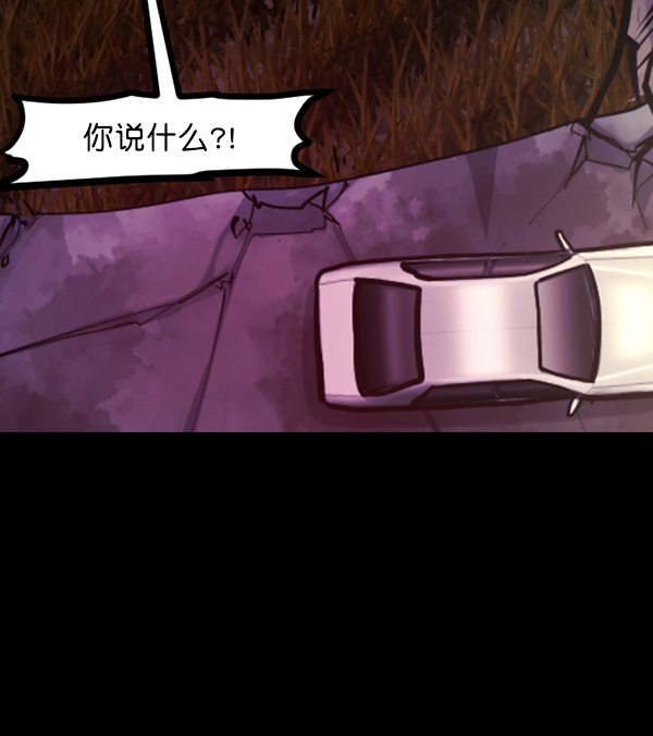 [第122话] 神树志异（4）165